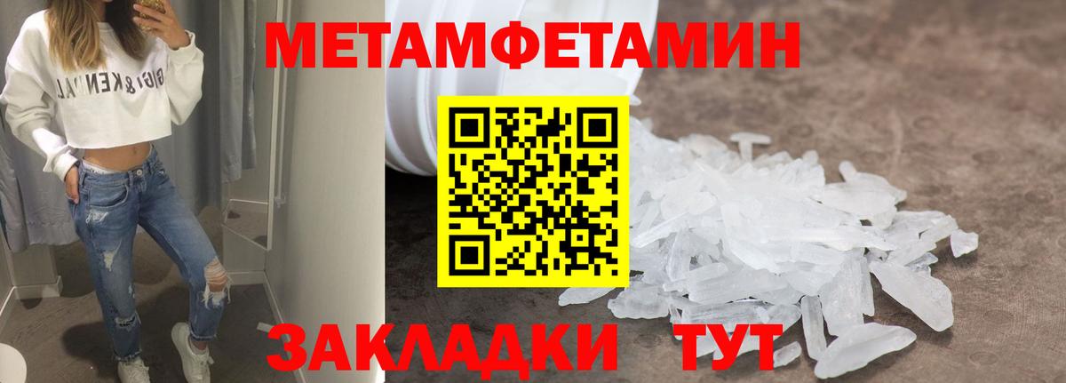 Амфетамин Premium Ачхой-Мартан