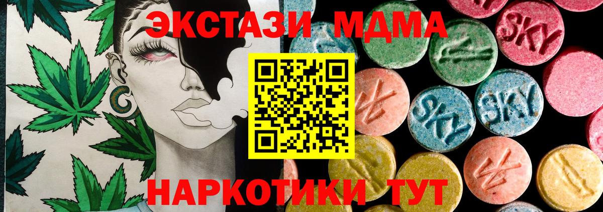 ЭКСТАЗИ mix Ачхой-Мартан