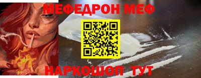 а пвп мука Уссурийск