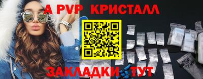 а пвп мука Уссурийск