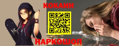 МДМА Усть-Илимск