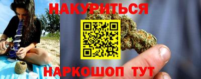 МДМА Усть-Илимск