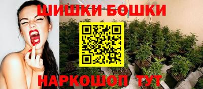 МДМА Усть-Илимск