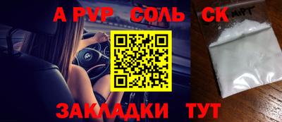 МДМА Усть-Илимск