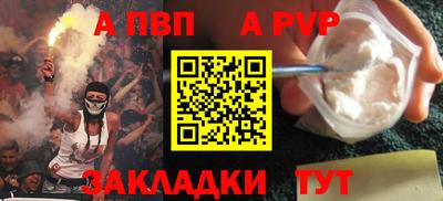 а пвп мука Уссурийск