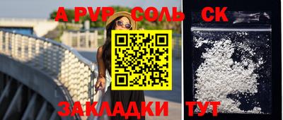 дурь Усть-Джегута