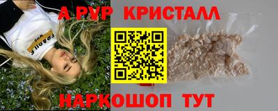 МДМА Усть-Илимск