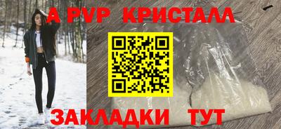 а пвп мука Уссурийск