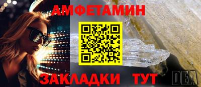 МДМА Усть-Илимск