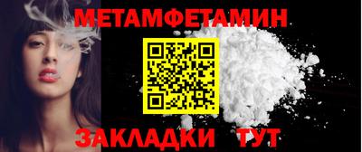 а пвп мука Уссурийск