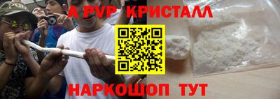 кристаллы Тула
