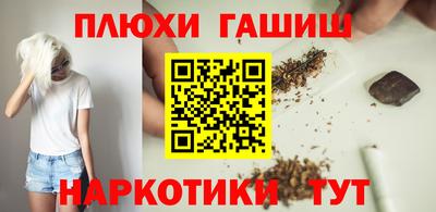 а пвп мука Уссурийск