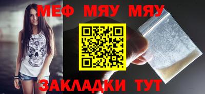 МДМА Усть-Илимск