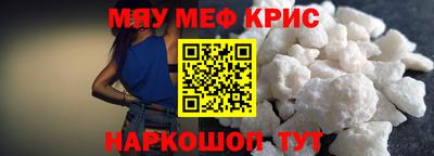 а пвп мука Уссурийск