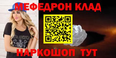 МДМА Усть-Илимск