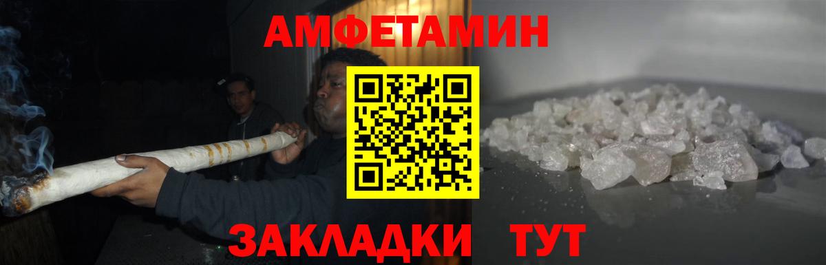 Метамфетамин витя Ачхой-Мартан