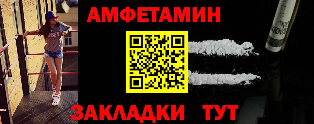 Ачхой-Мартан  МЕТАМФЕТАМИН Methamphetamine  Вход с VPN  МЕТАМФЕТАМИН Methamphetamine 