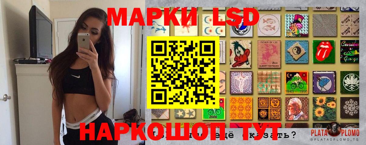 Наркотические марки 1,8мг Ачхой-Мартан