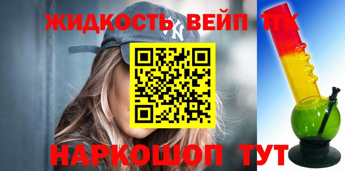 Ачхой-Мартан  Дистиллят ТГК концентрат  сколько стоит  Вход с VPN 