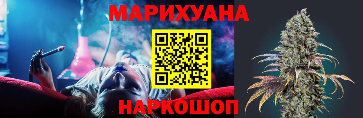 Конопля LSD WEED  Вход с VPN  Каннабис индика  МАРИХУАНА AK-47  Ачхой-Мартан  Канабис LSD WEED 